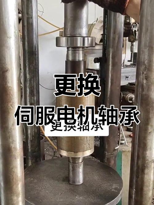 維修伺服電機(jī)換軸承要多少錢，伺服電機(jī)更換軸承